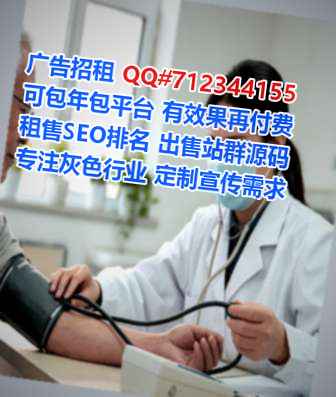 渭城卵妹环保科技门市部